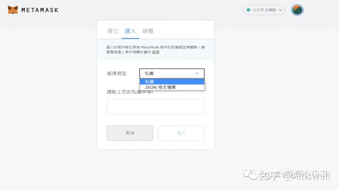 小狐狸钱包怎么退出_小狐狸钱包怎么退出登录账号