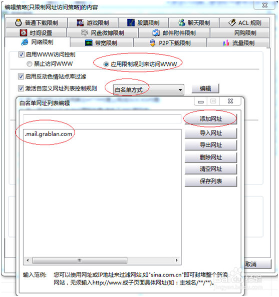 轻蜂加速器上不了外网_轻蜂加速器无法连接外网