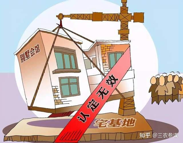 买卖宅基地违法吗_买卖宅基地怎么处罚