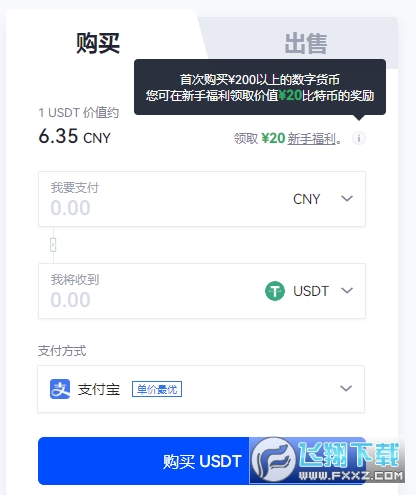 欧意交易平台app_okx交易app最新版下载