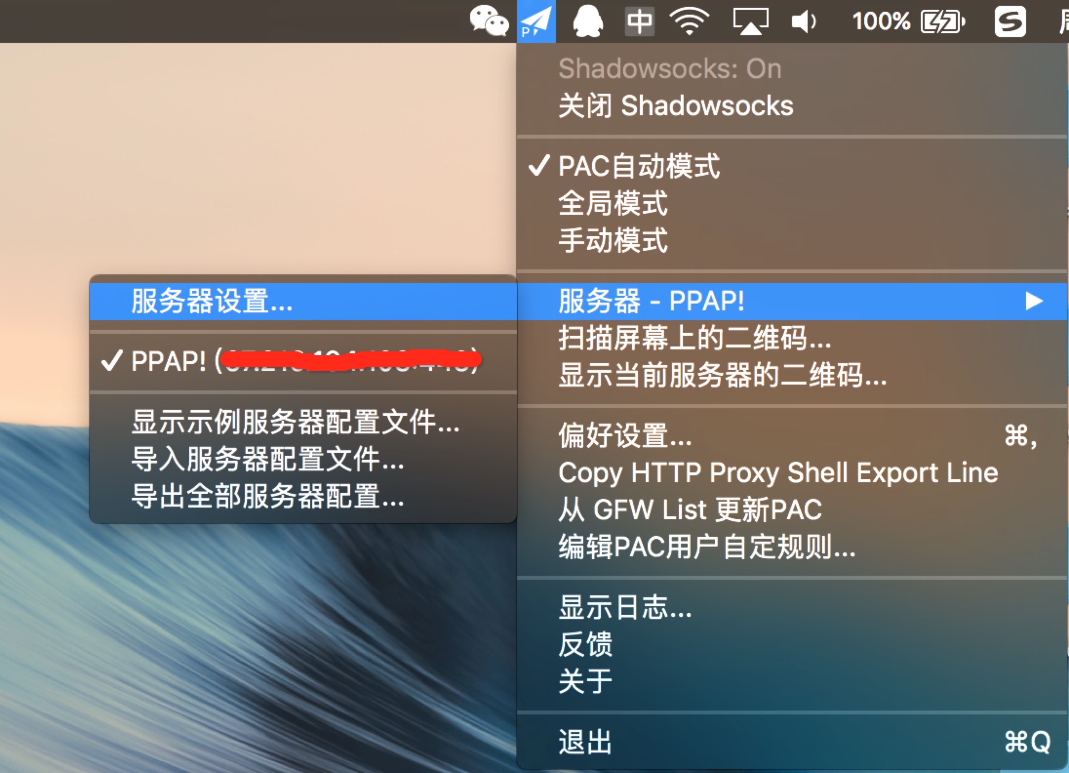 好用的付费梯子软件_好用的付费梯子软件有哪些