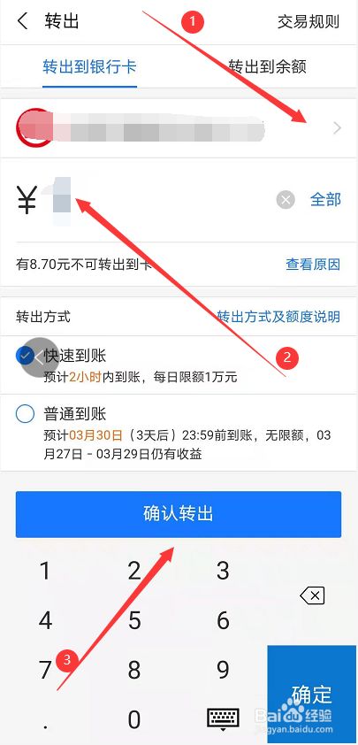 如何把imtoken里的钱提现_imtoken的钱怎么转到新版本