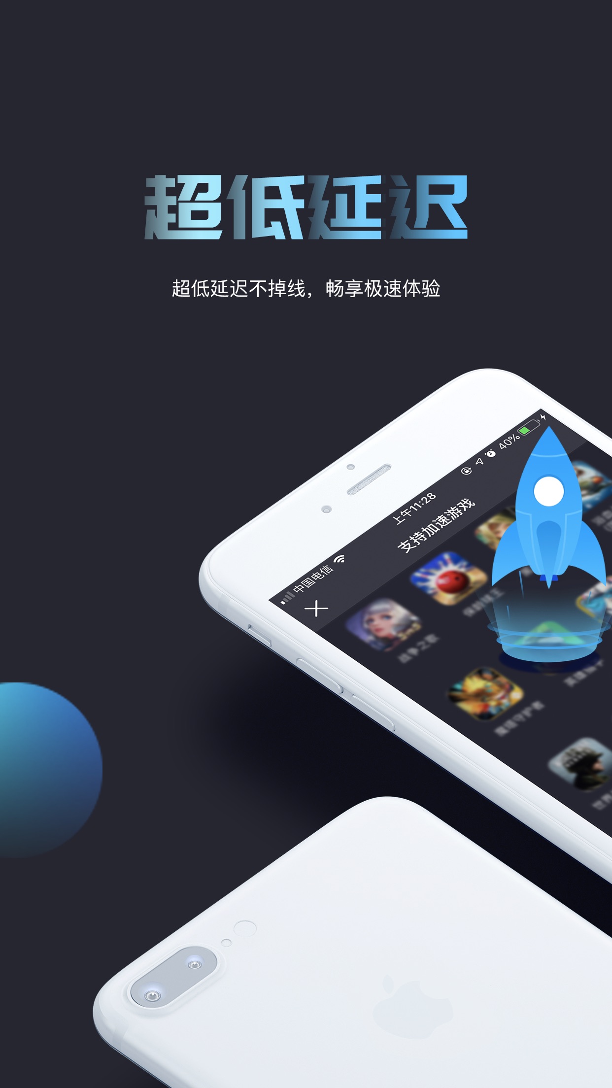 加速器ios免费_加速器ios免费twitter