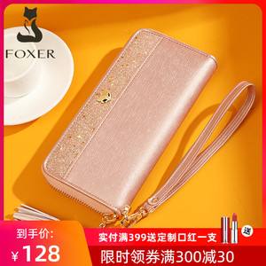 狐狸钱包手机版怎么用_狐狸钱包app怎么设置中文