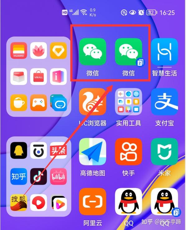 微信分身_微信分身版下载微信2