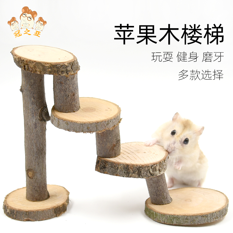 ios爬梯_ios爬梯什么意思
