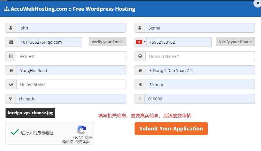 手机vps免费软件有哪些好用_手机vps免费软件有哪些好用的软件