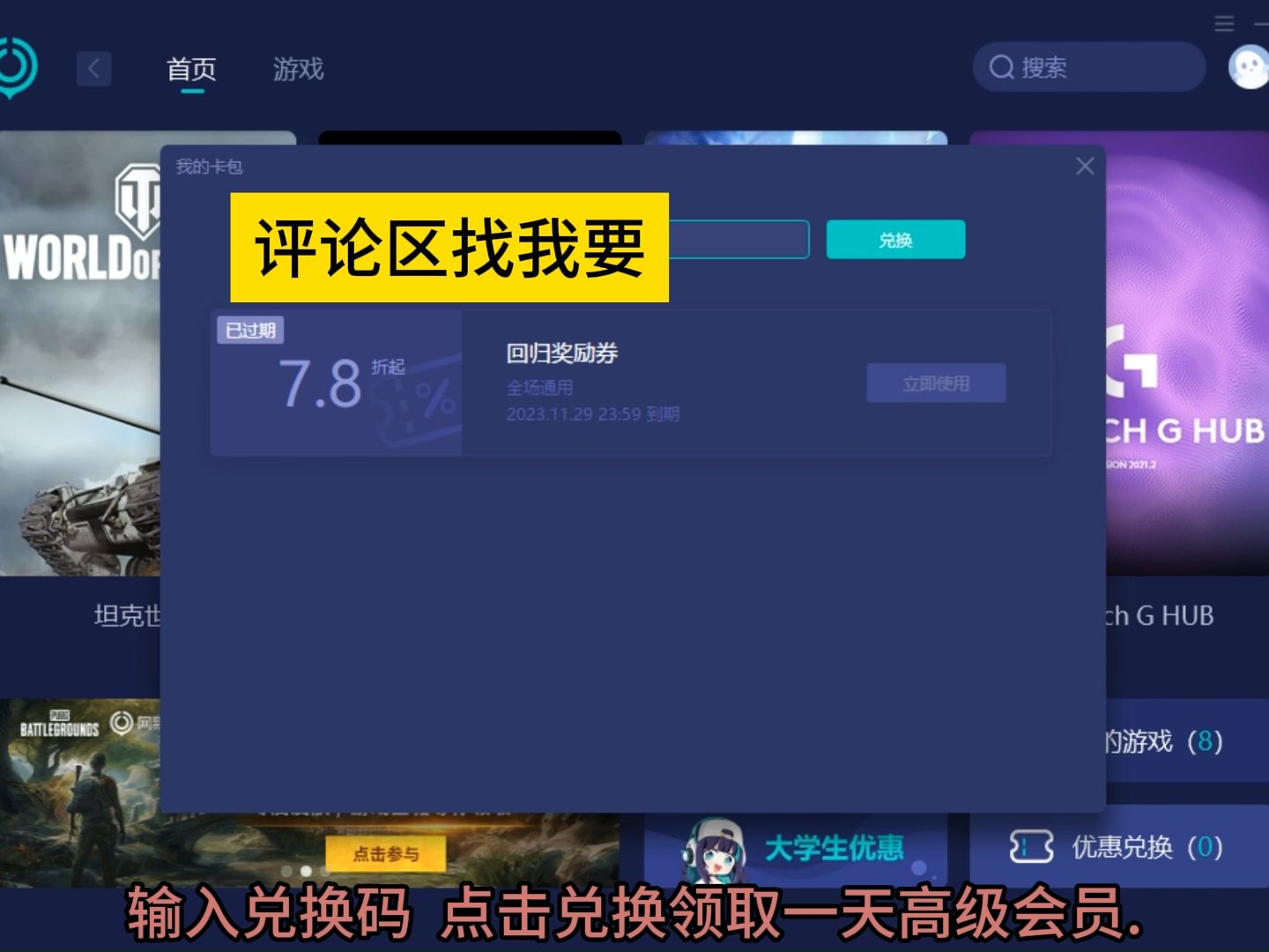 "免费加速器"_免费加速神器vpm
