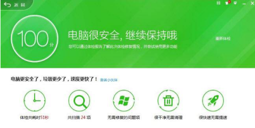 不用实名加速器下载安装免费_不用实名认证的加速器免费下载