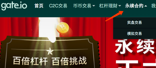 包含gate交易平台app的词条