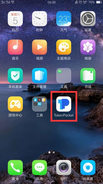 tokenpocket如何注册_tokenpocket钱包下载ios
