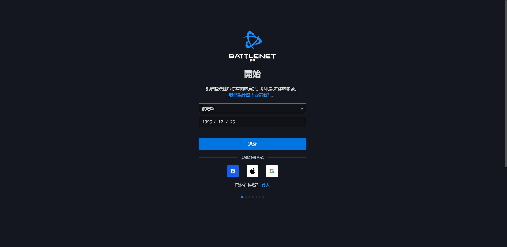 twitter加速器下载安装_twitter加速器安卓版下载