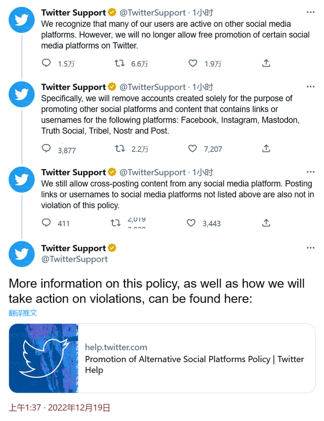 twitter加速器下载安装_twitter加速器安卓版下载