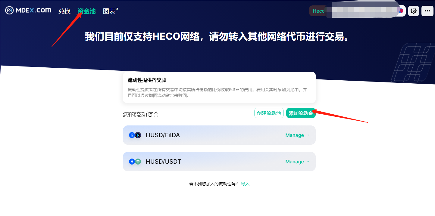 usdt钱包下载如何找回_usdt 钱包里的钱怎么提现