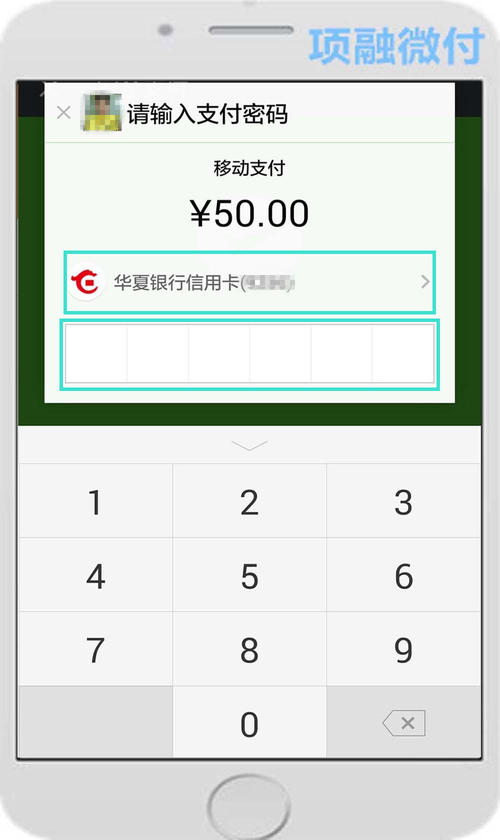 不需要pos机的手机刷卡app_不需要pos机的刷卡app有哪些?
