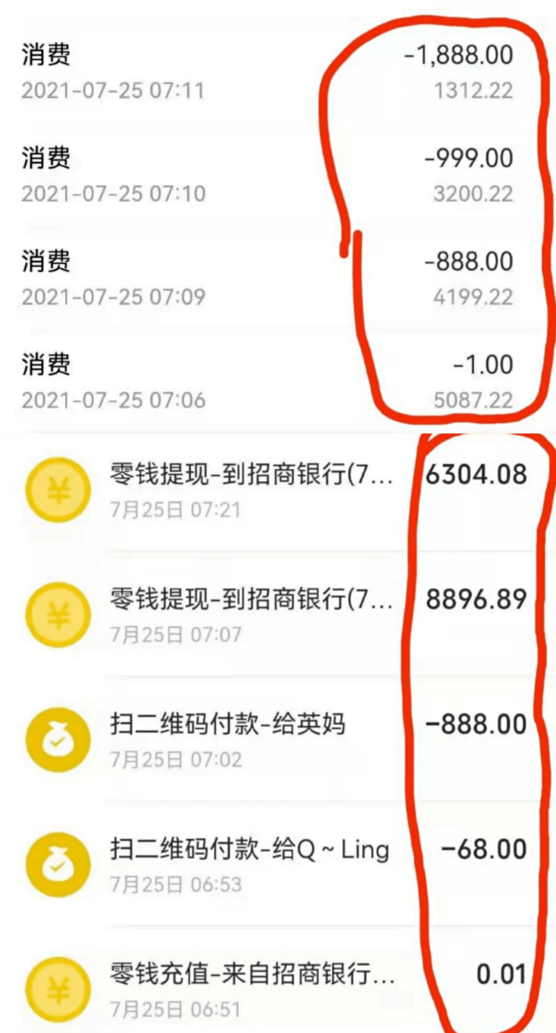 imtoken钱包怎么删除转账记录_如何删除imtoken钱包里面的合约地址