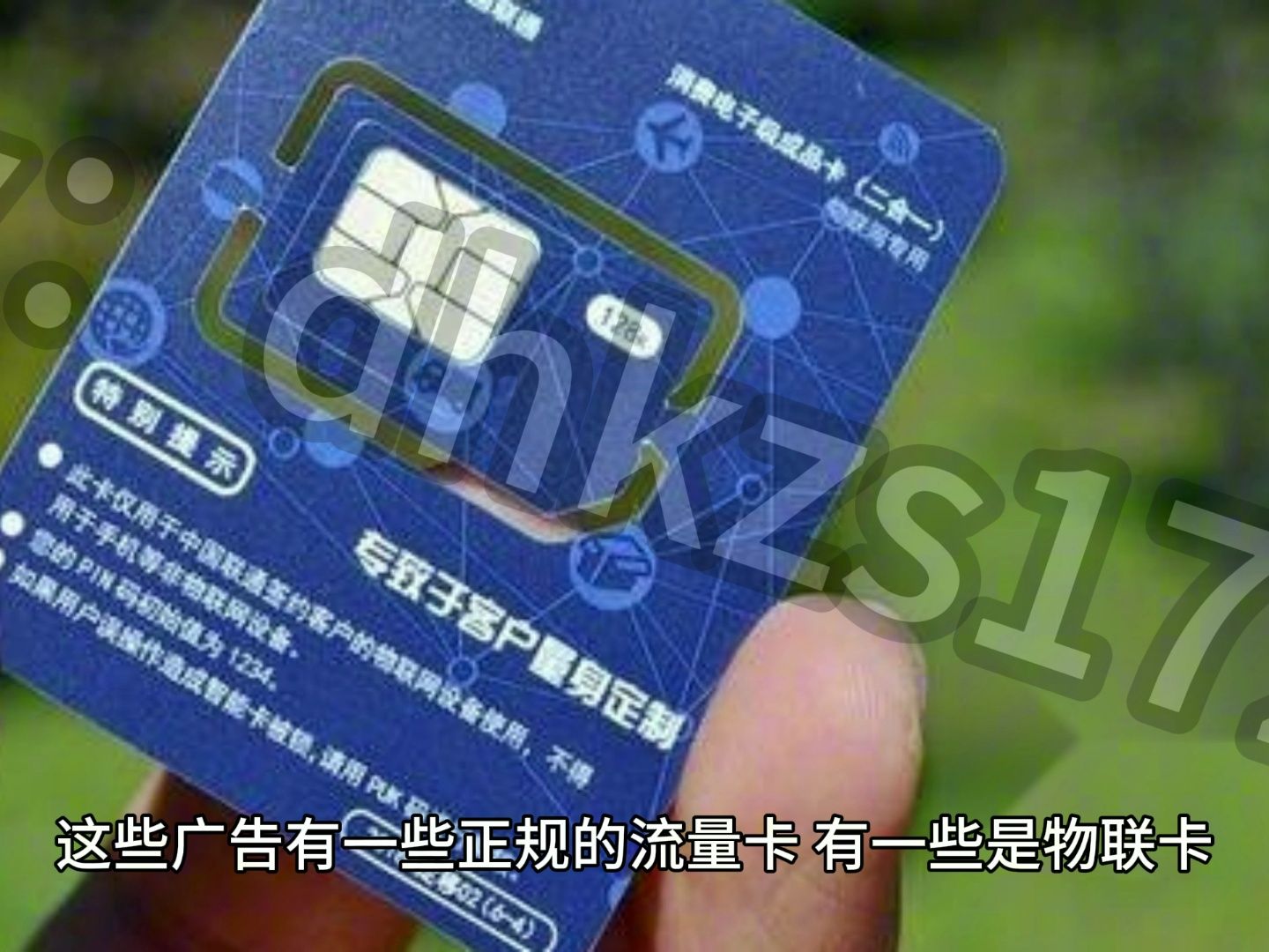 172号卡分销系统推荐人手机号的简单介绍