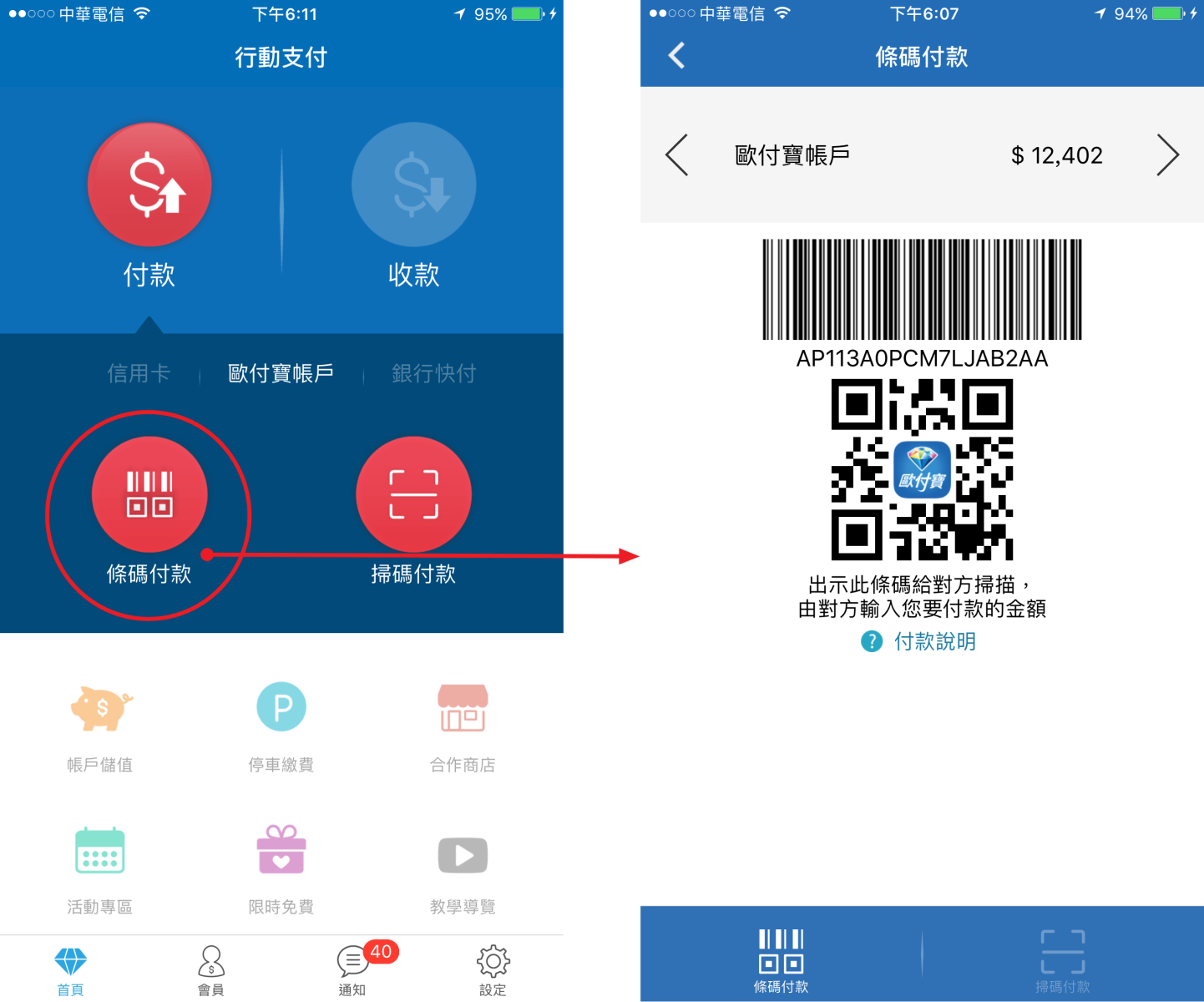 电子货币交易app_电子货币交易方式是最古老的交易方式吗