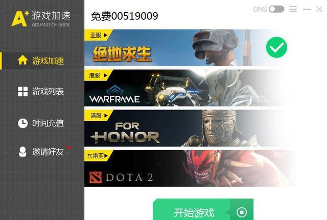 网络加速器免费一小时_可以连接外国网络的加速器