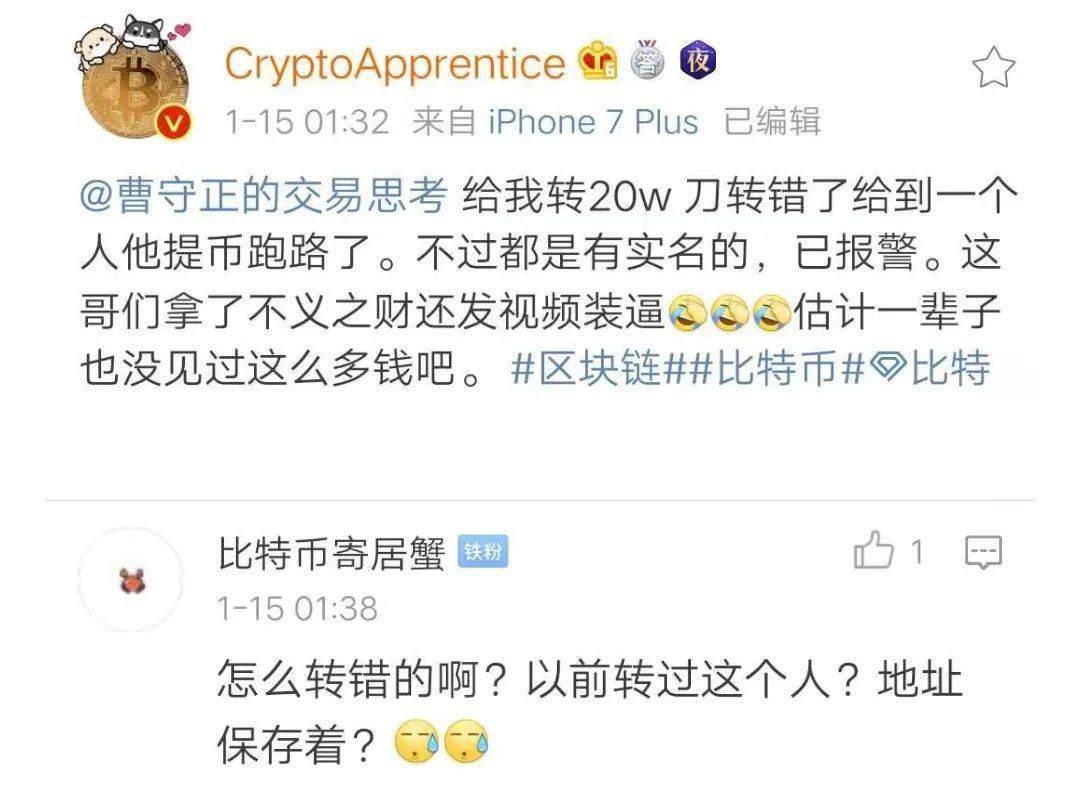 ELLIPAL转USDT到账很慢_usdterc20转账需要收多少钱