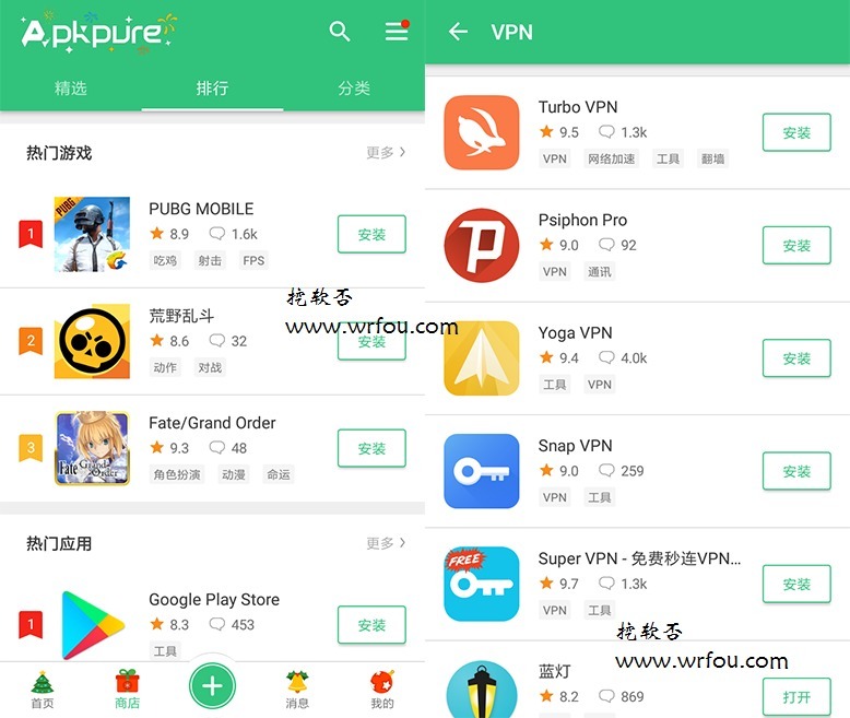 苹果手机免费梯子软件哪个好用_苹果手机免费梯子软件哪个好用些