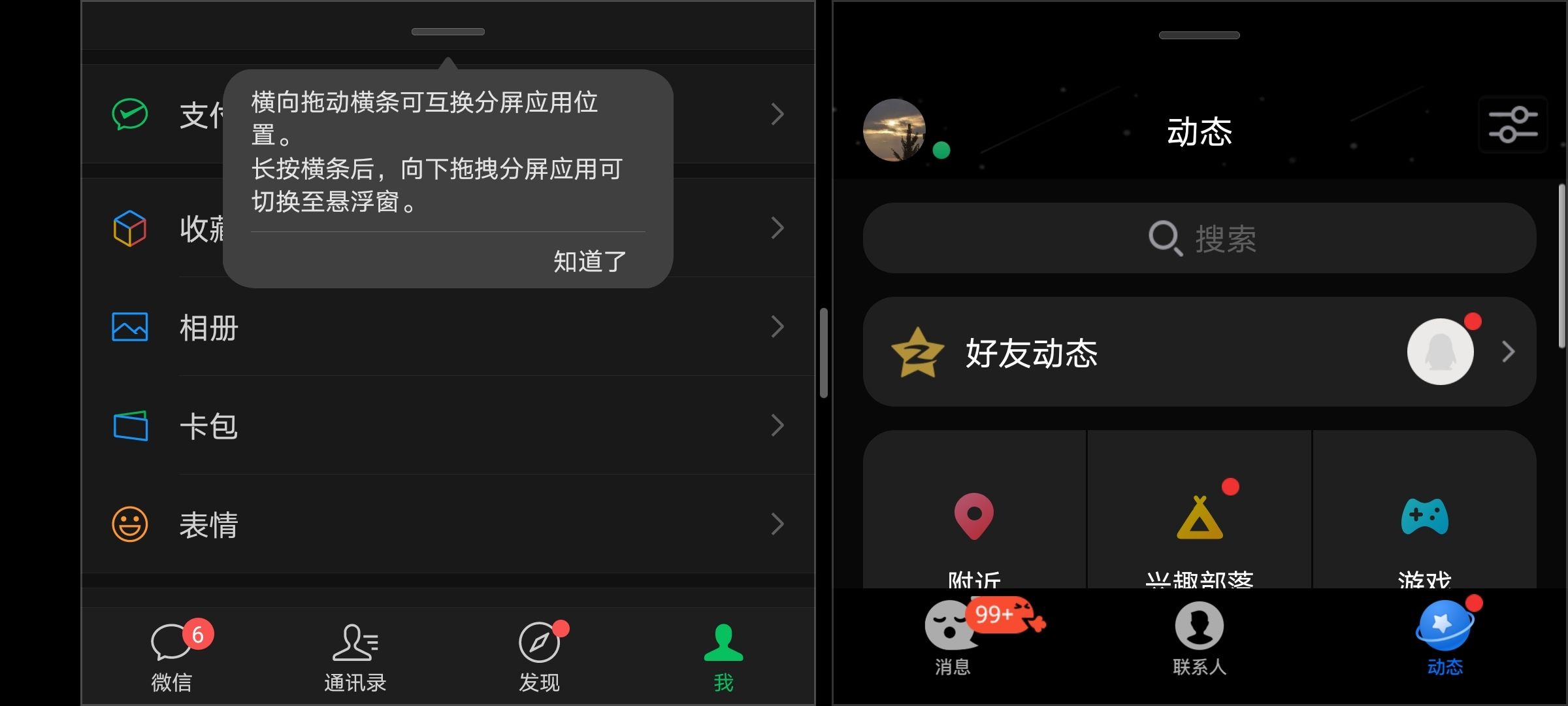 苹果手机免费梯子软件哪个好用_苹果手机免费梯子软件哪个好用些