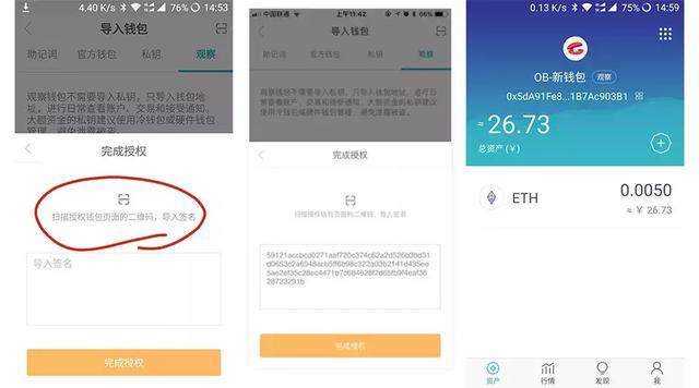 imtoken冷钱包怎么登录_imtoken冷钱包支持哪些币
