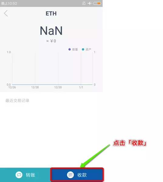 imtoken冷钱包怎么登录_imtoken冷钱包支持哪些币