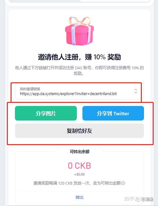 ckb冷钱包_冷钱包排行榜前十名