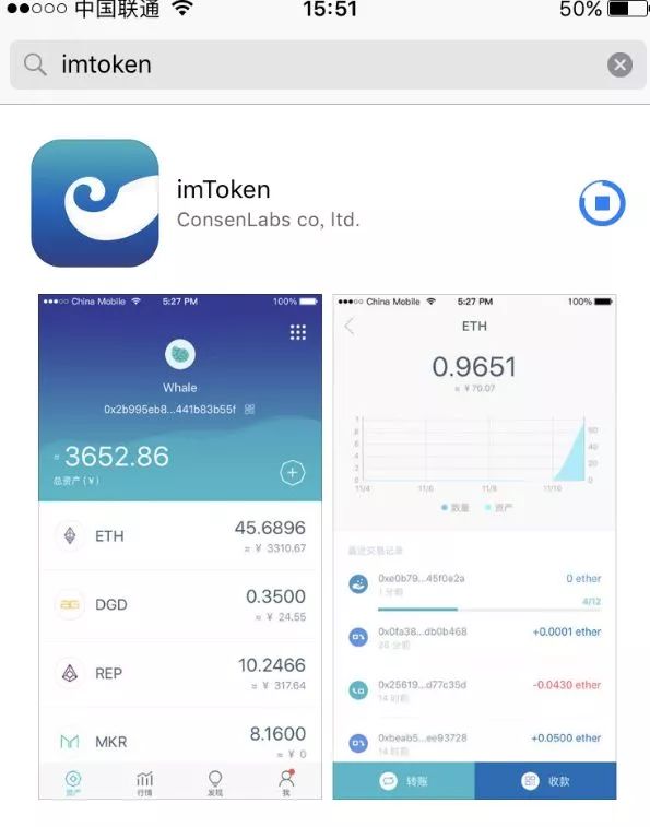 imtoken修改密码_imtoken密码忘了怎么办