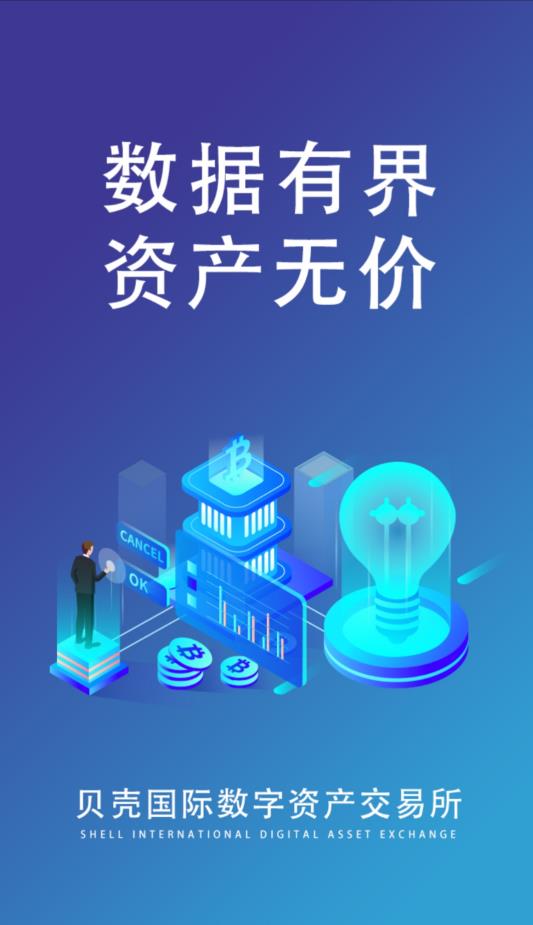 欧意交易所app官方下载地址局安全吗可靠吗的简单介绍