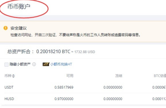 imtoken怎么接收usdt_imtoken钱包如何收款usdt