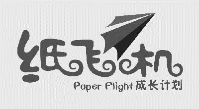 纸飞机最新永久代理地址_纸飞机mtproto代理