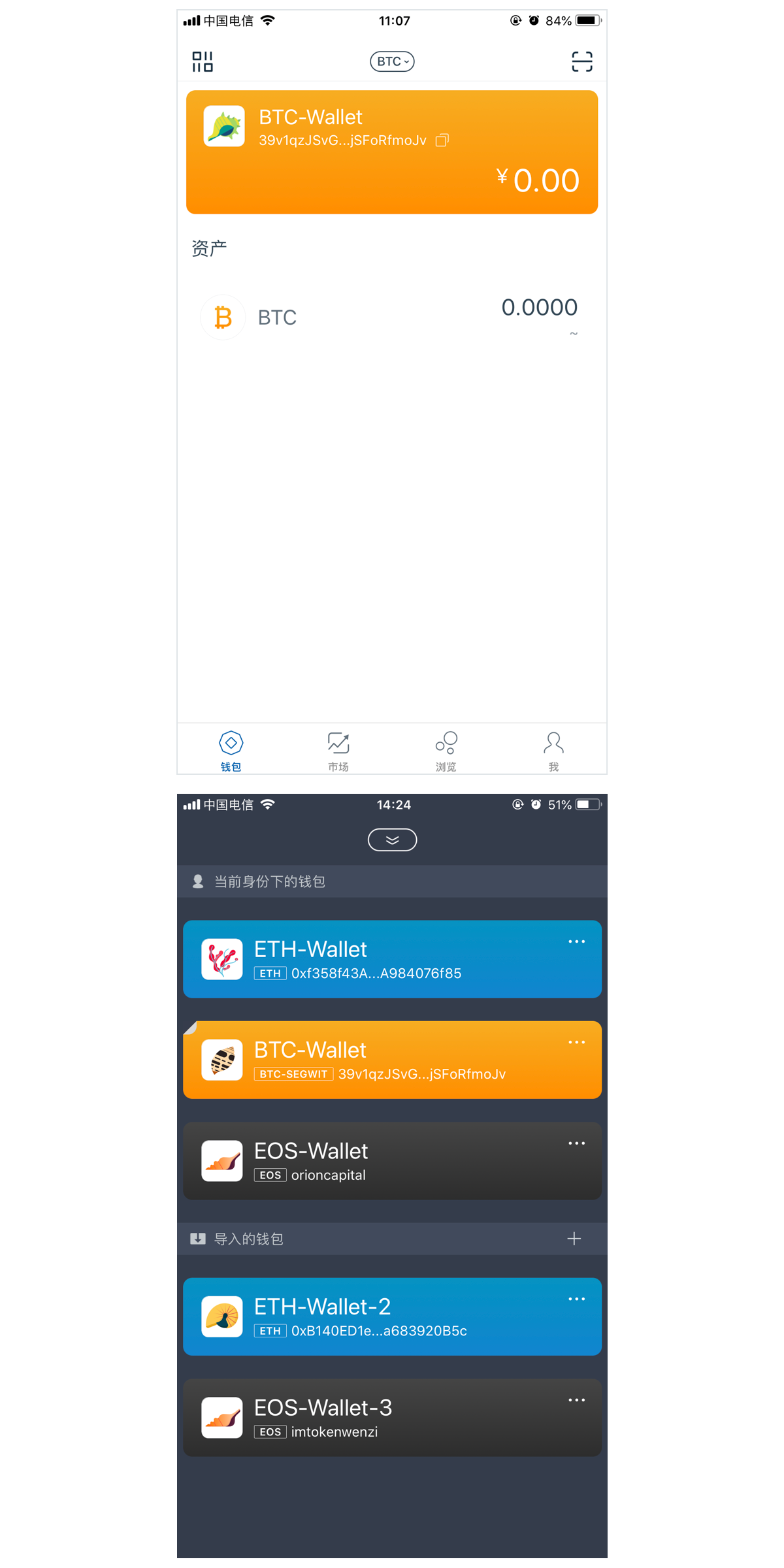 官网imtoken钱包下载_imtoken钱包官方下载最新版