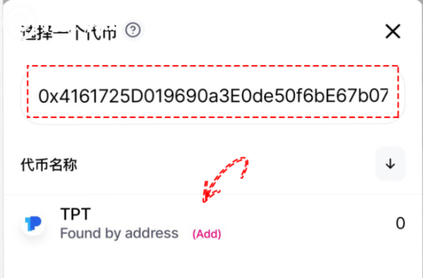 tp钱包怎么买币比较换算_tp钱包怎么买htmoon币
