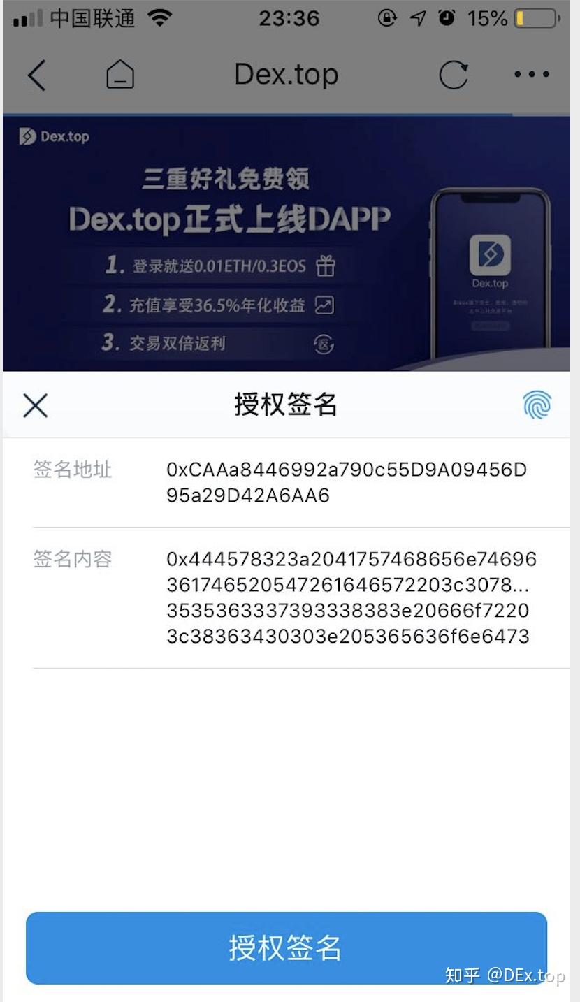 token.im官网2.0_tokenim官网下载v297版本