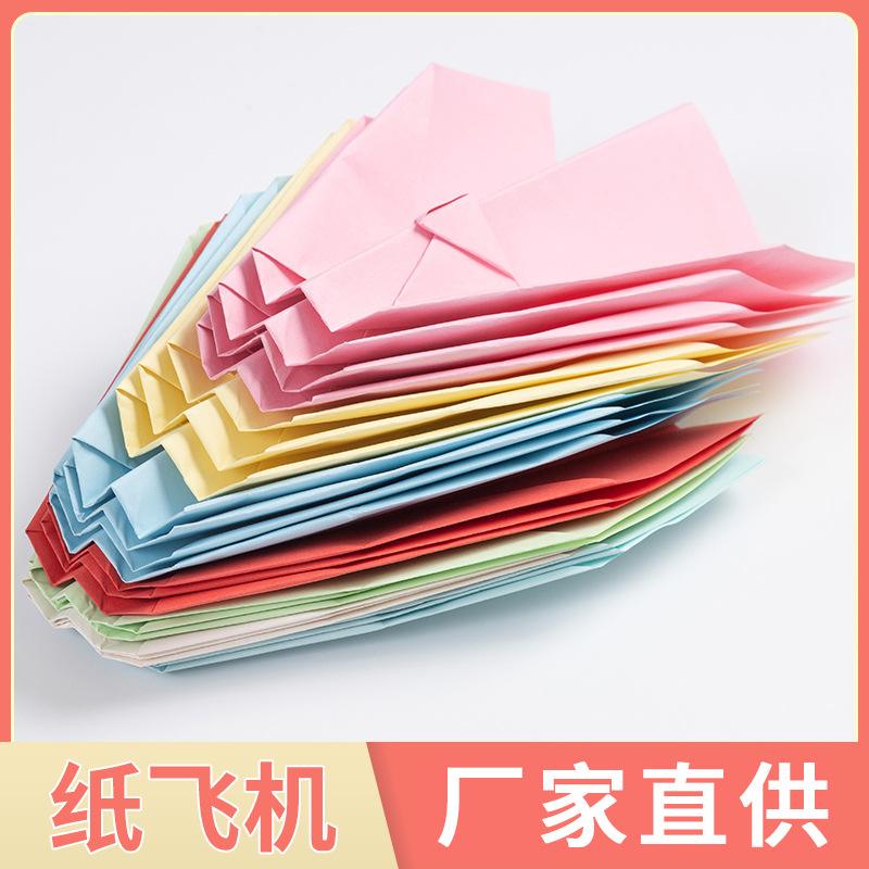 纸飞机代理码_纸飞机代理怎么弄