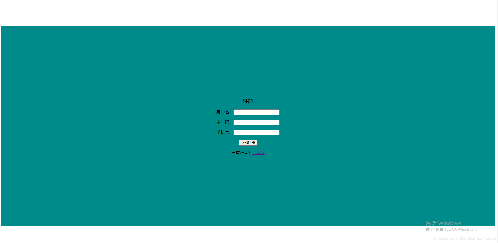 登录注册页面代码_登录注册页面代码html