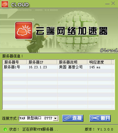 手机梯子加速器怎么用_手机梯子加速器怎么用不了