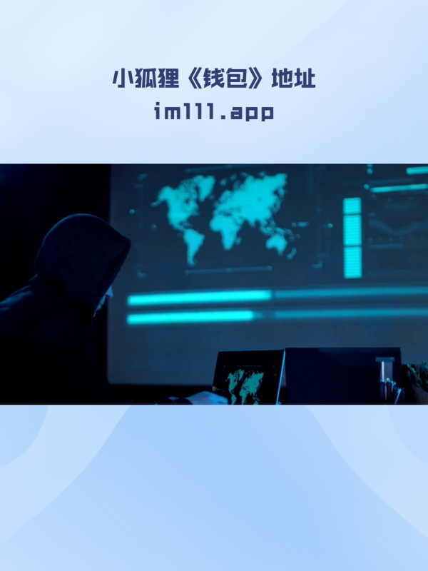 小狐狸钱包如何添加以太坊地址的简单介绍
