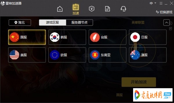 nn加速器怎么加速_NN加速器怎么加速游戏