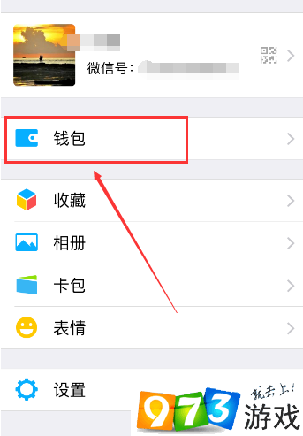 imtoken里的钱怎么提现_imtoken里面的钱怎么提出来