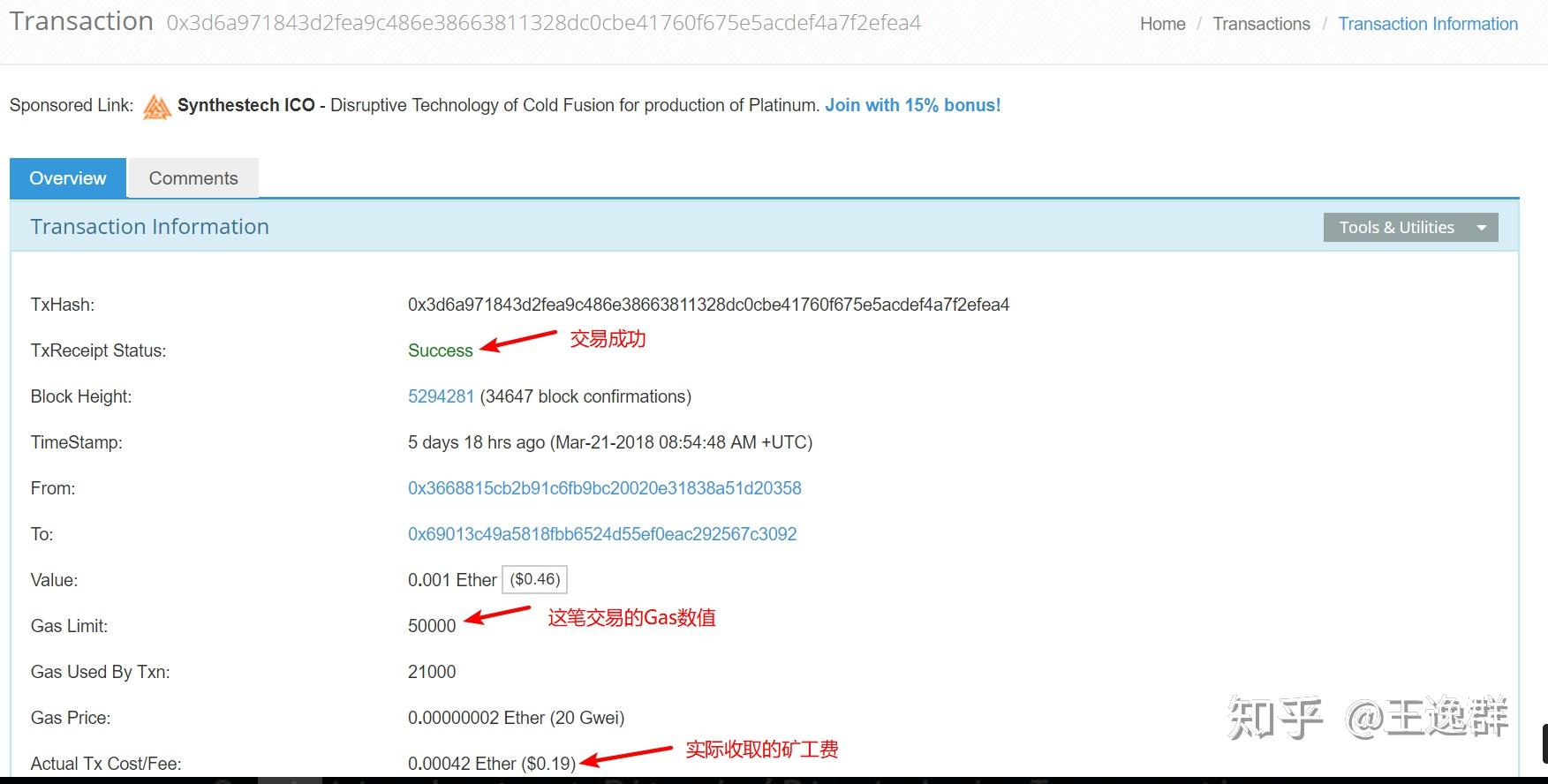 imtoken官方版地址_imtoken官网下载20