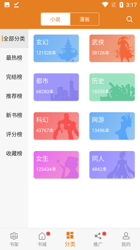 TGapp下载_推广app赚佣金平台