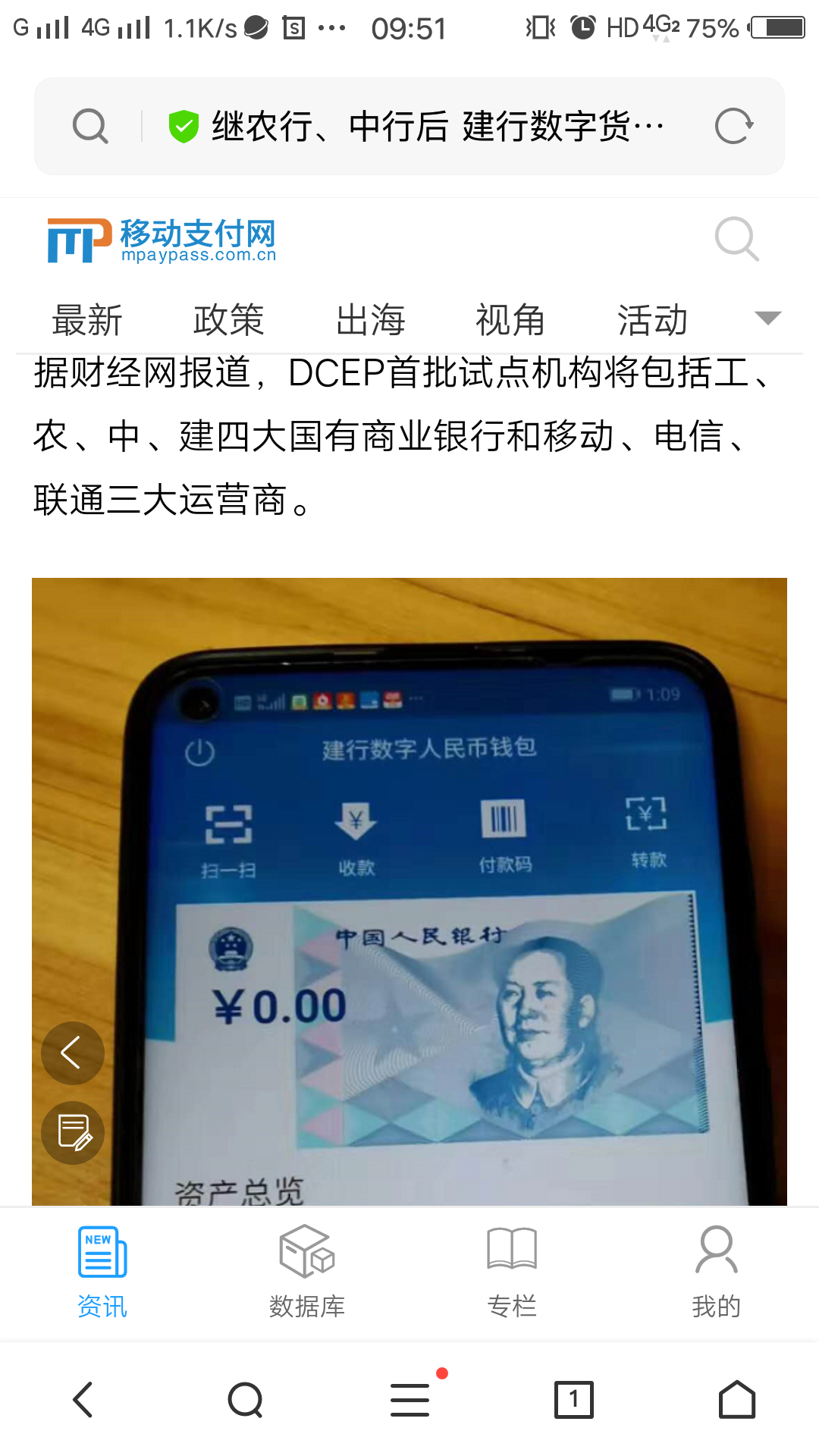 数字冷钱包排名前十_数字货币冷钱包全部排行