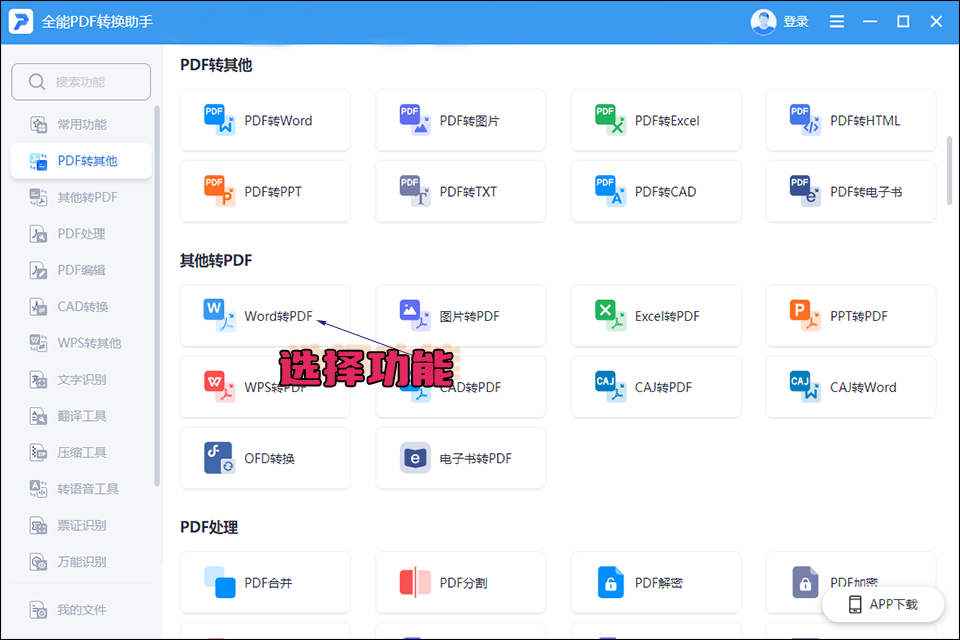 imtoken怎么添加ht_imtoken怎么添加trc链的usdt