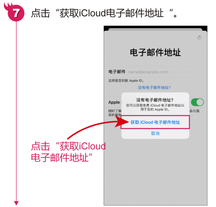 applestore苹果官网怎么填地址的简单介绍