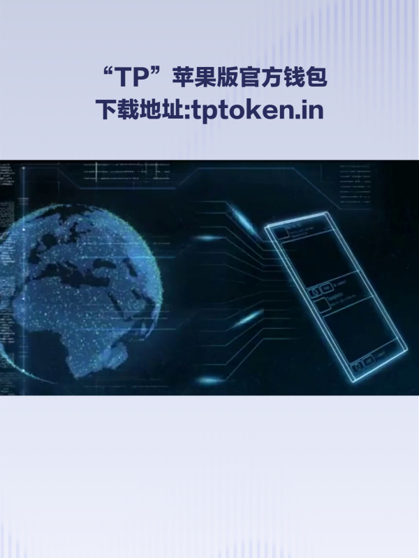USDT钱包_usdt钱包教程
