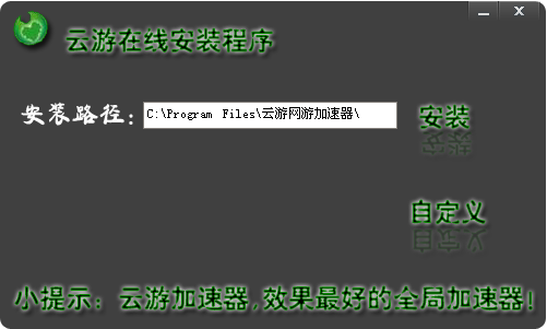 外网加速器每天免费三小时免登录的简单介绍