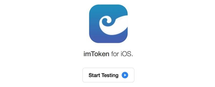 imtoken手机版最新下载_imtoken官网下载20安卓